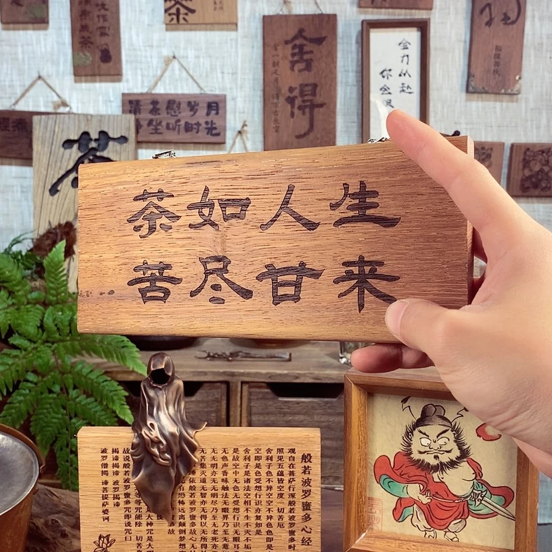 微瑕 茶具茶室茶台闪购福利