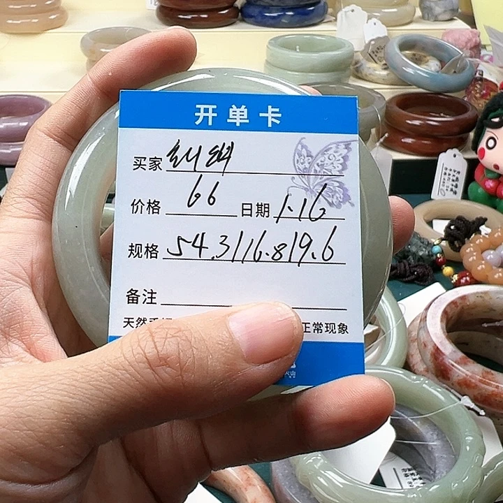 石英质玉手镯未镶嵌小****啾