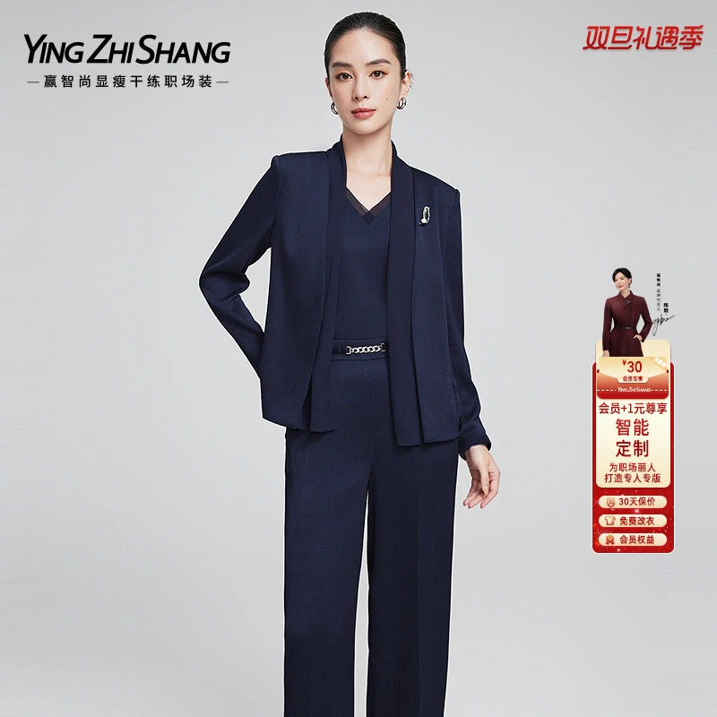 赢智尚藏蓝色轻奢显瘦商务短款西装套装女2025春新款ZA-ZB00721
