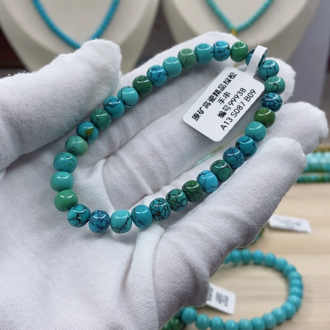 绿松石未镶嵌珠宝奇石6.6mm