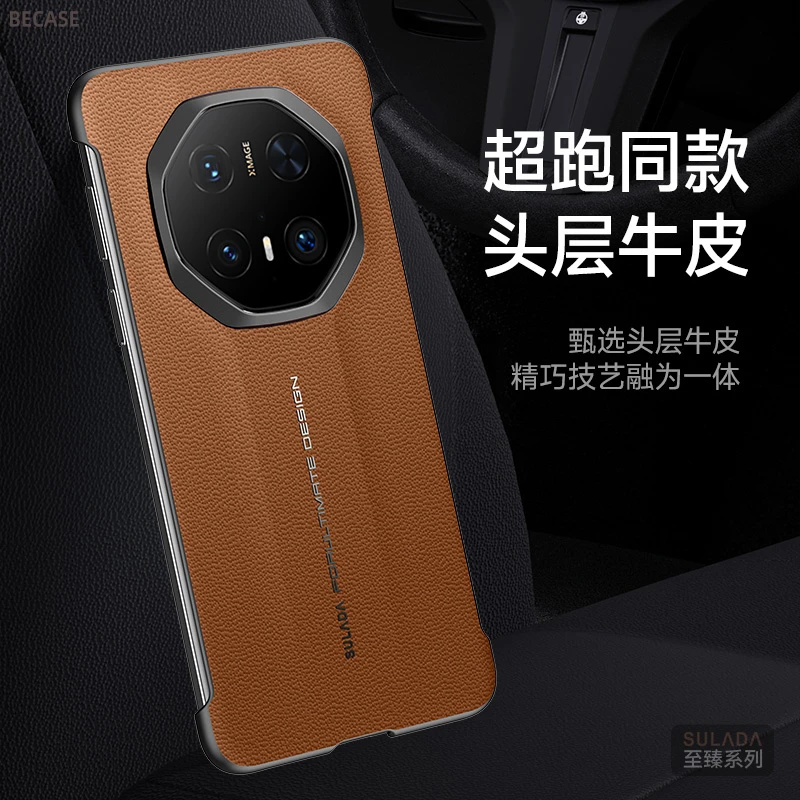 头层牛皮无边框非凡大师适用华为Mate70RS手机壳M60保护套50真皮