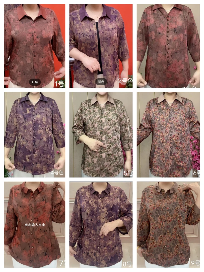 时尚高档花丝缎开衫(5款10个色)