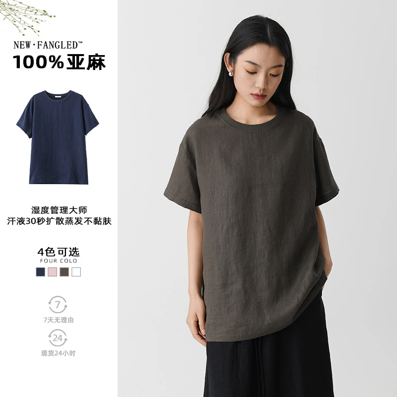 t恤女夏季薄款纯亚麻百搭短袖2025新款显瘦高级感老钱风纯色上衣