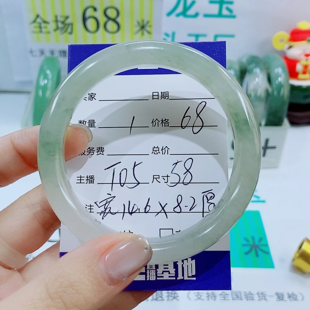 未镶嵌手镯石英质玉T05