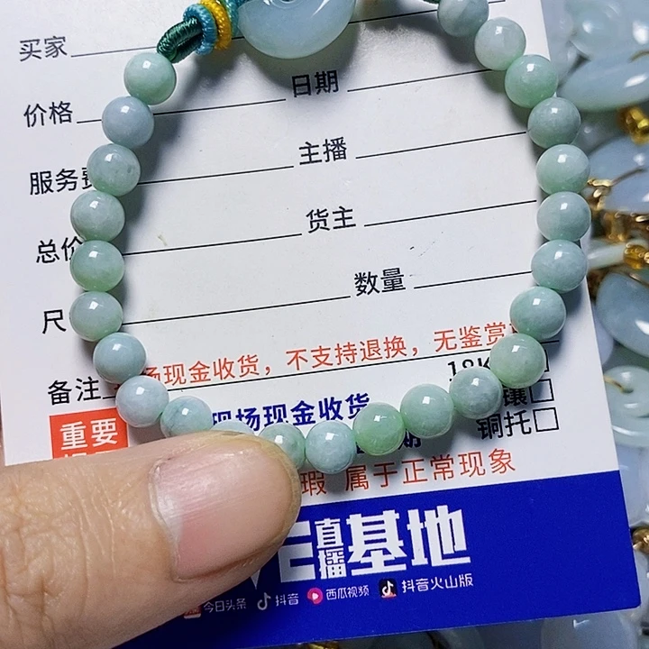 翡翠未镶嵌颈饰天然A货翡翠