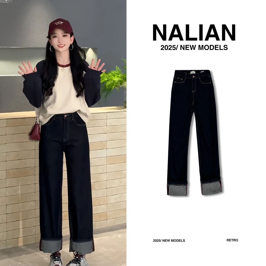 拿恋JGCJH5309#新款裤脚拼红色直筒牛仔裤5309阔腿牛仔春秋