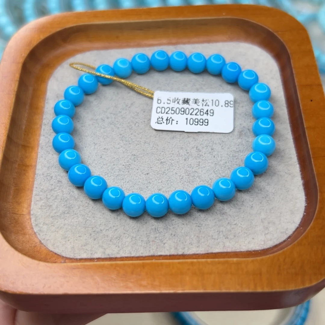 绿松石未镶嵌珠宝半成品
