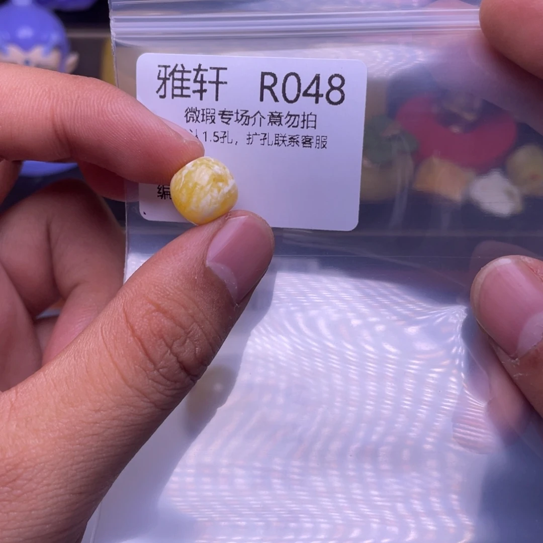 琥珀未镶嵌珠宝奇石