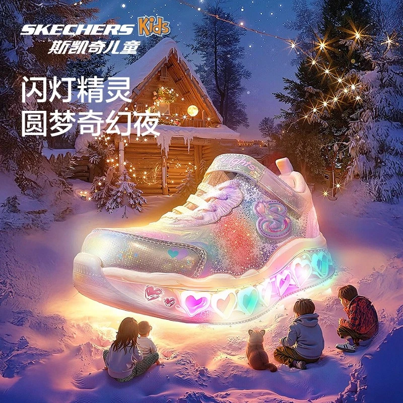 斯凯奇闪穿鞋儿童闪灯爱心亮公主透气软底网面舒适耐磨个性运动鞋
