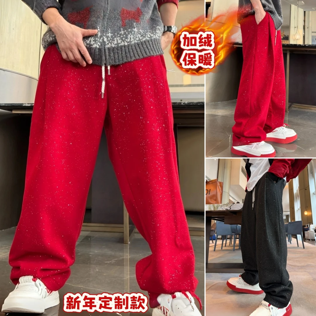 金先生冬季加绒满天星反光亮片潮流百搭时尚休闲宽松直筒锥形裤男