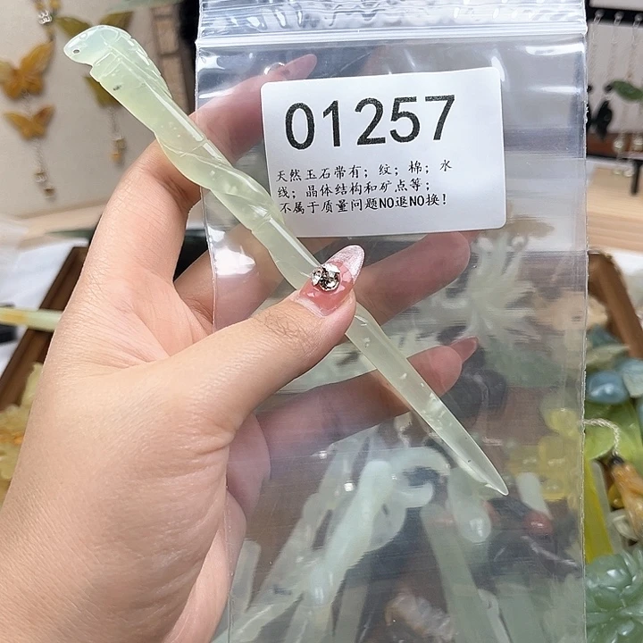 蛇纹石玉发簪合金严*风