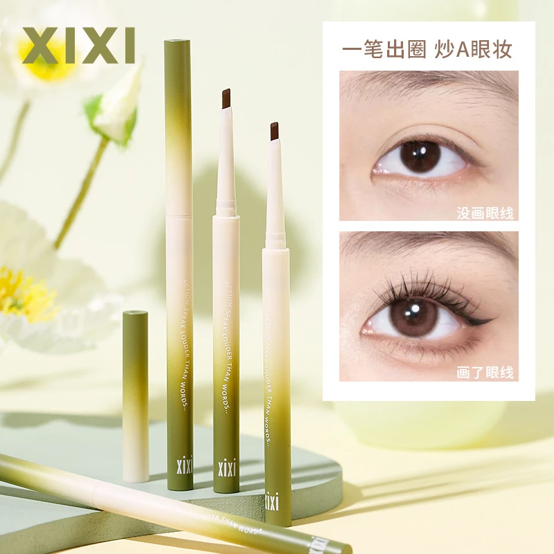 xixi眼线胶笔眉笔超细不掉色持久不晕染新手初学极细持妆