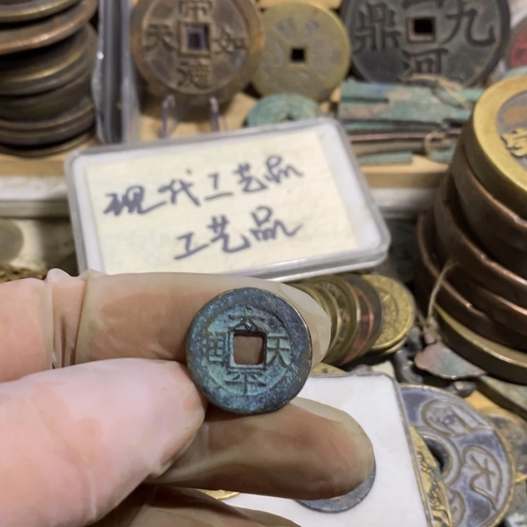 铜现代工艺品学习币