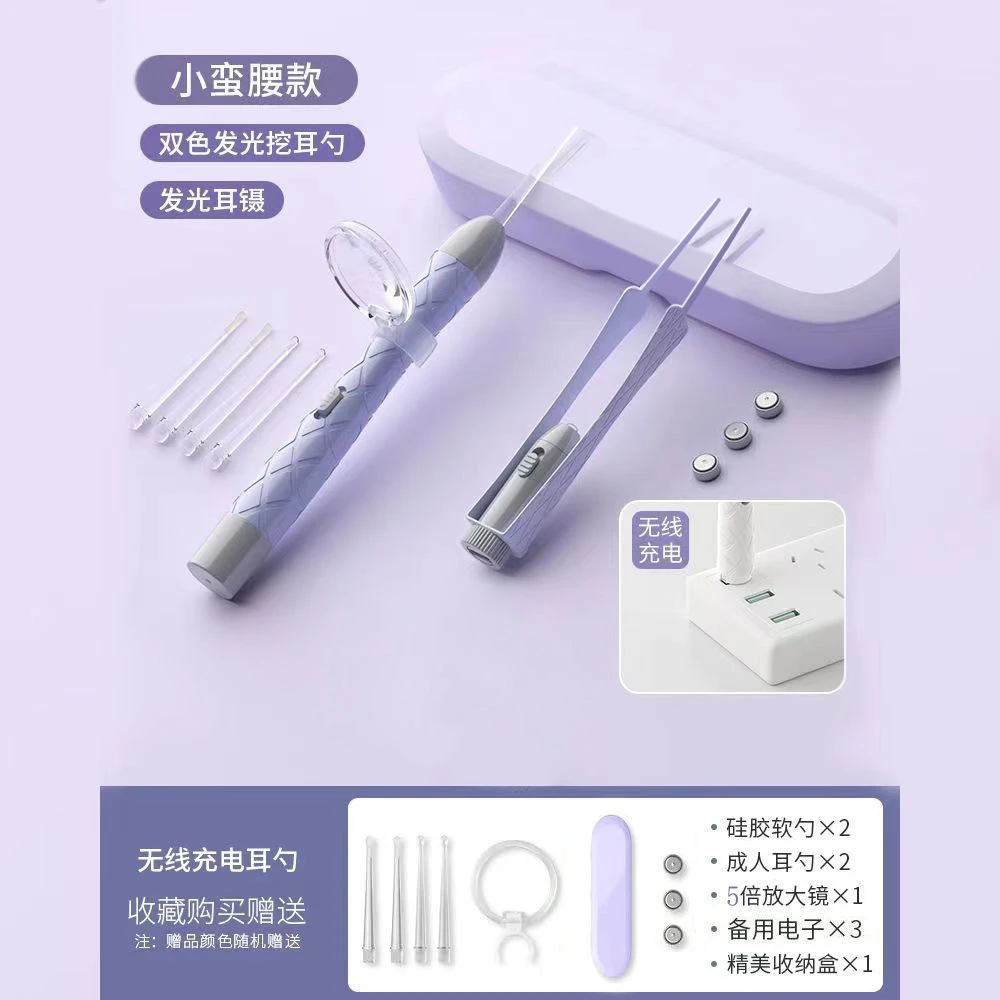 新款现货发光耳勺套装儿童采耳工具可视充电挖耳勺发光鼻屎夹耳镊