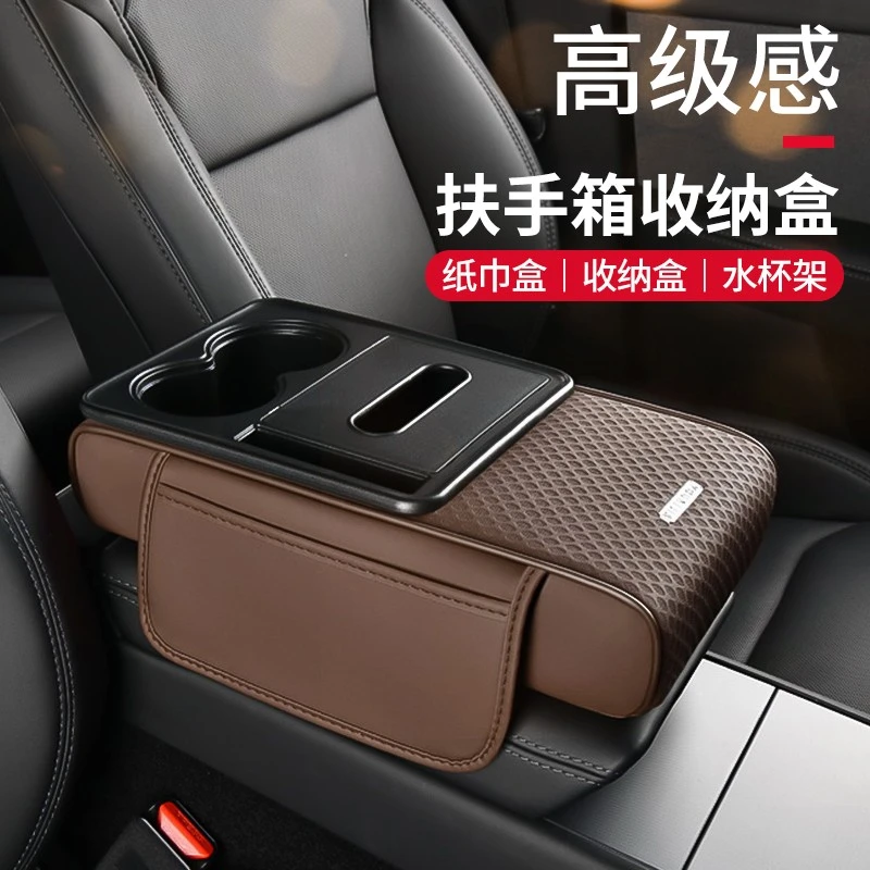 汽车纳帕皮扶手箱垫通用收纳袋车载多功能增高垫保护套高档收纳盒