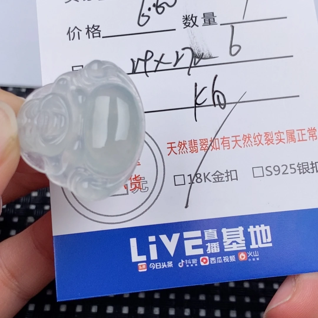 雷***雨翡翠18K金镶嵌颈饰