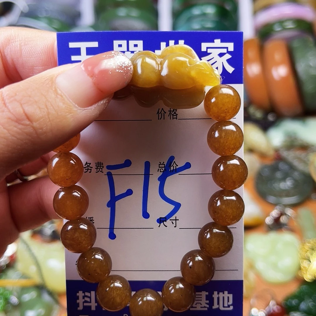 颈饰未镶嵌和田玉（糖玉）