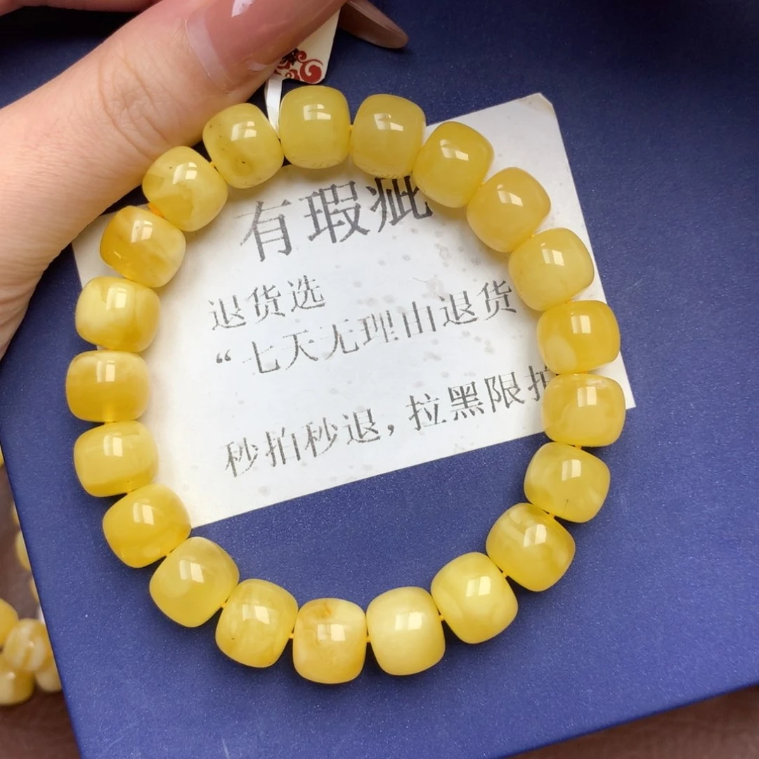 未镶嵌琥珀珠宝奇石1