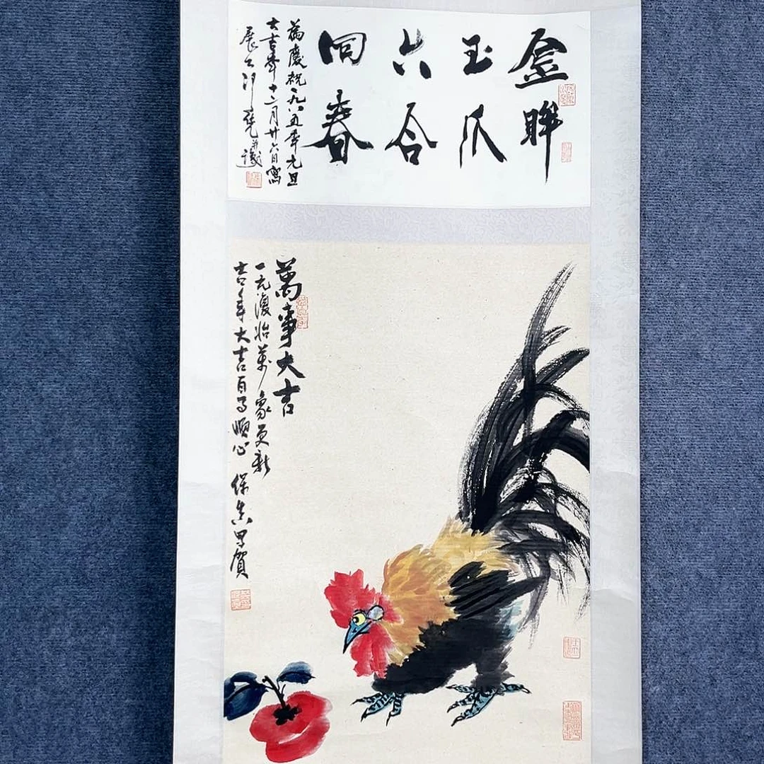 隔空相望却依然能