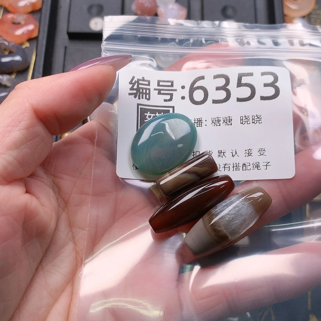 玛瑙/玉髓合金颈饰波*?