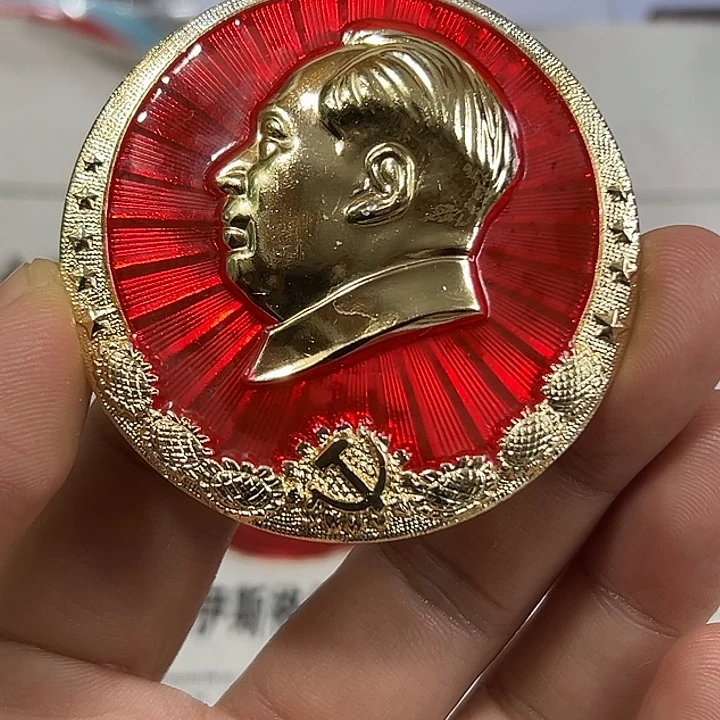 大***楊其他普通金属纪念章