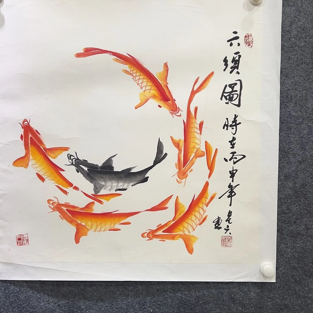 国画知鱼之乐纯手绘