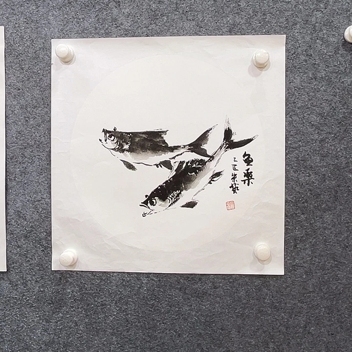 国画知鱼之乐纯手绘