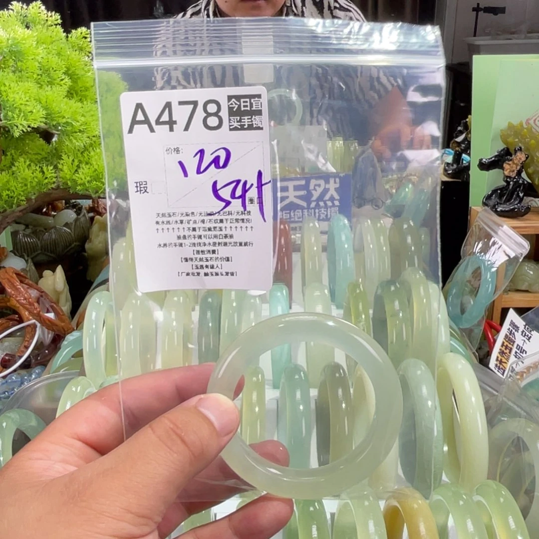 许***婆蛇纹石玉未镶嵌手镯