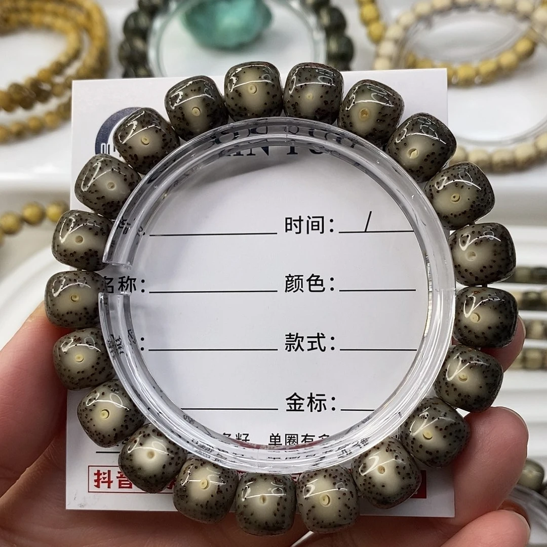 手串星月菩提卡11大眼睛C