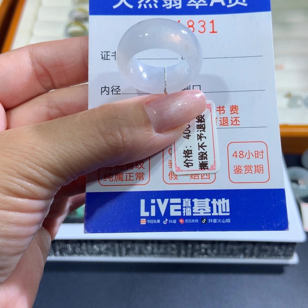 未镶嵌戒指翡翠翡翠