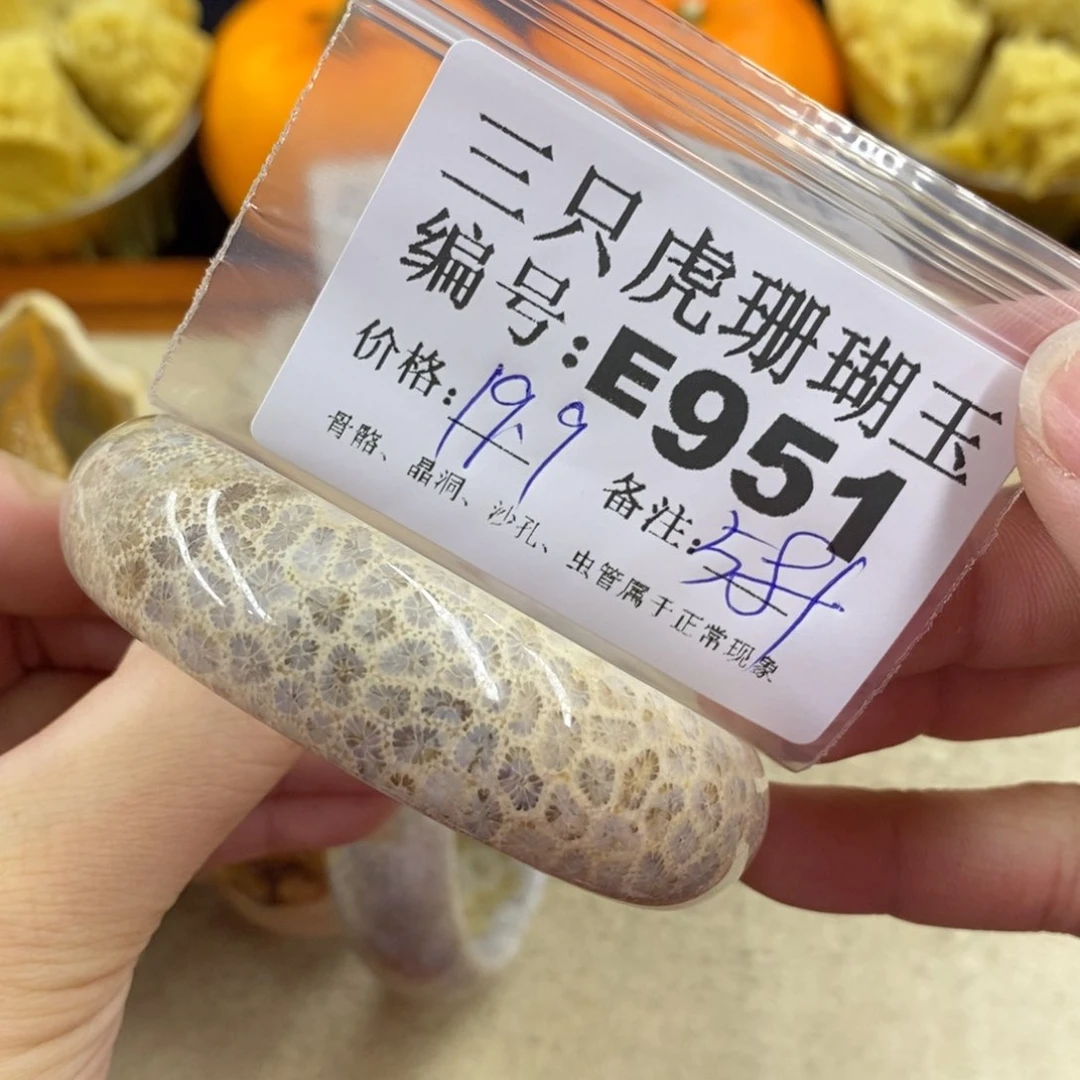 硅化珊瑚（珊瑚玉）1未镶嵌敬*