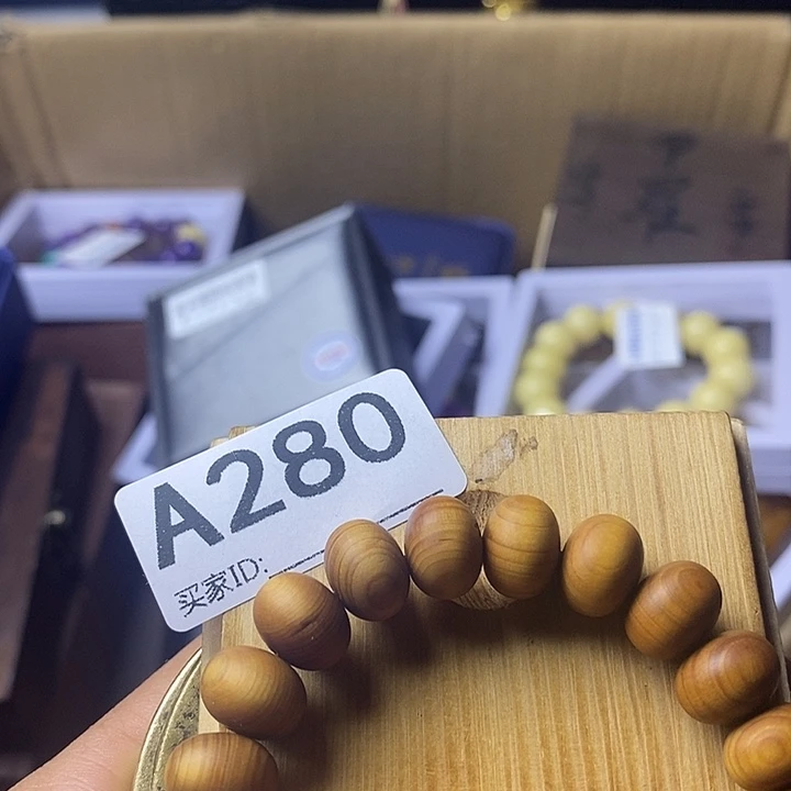 依***.香榧木23445654357