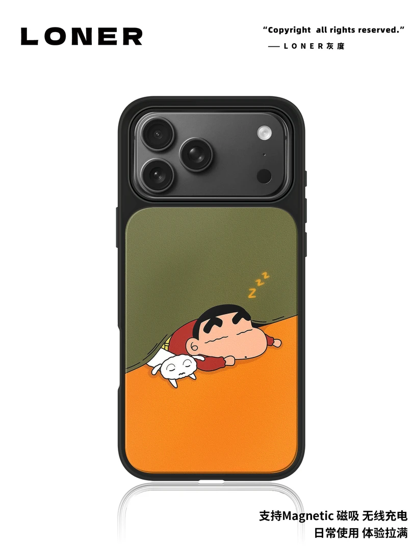 打盹小新磨砂磁吸黑边苹果16promax/15小众高级防摔17Pro防摔