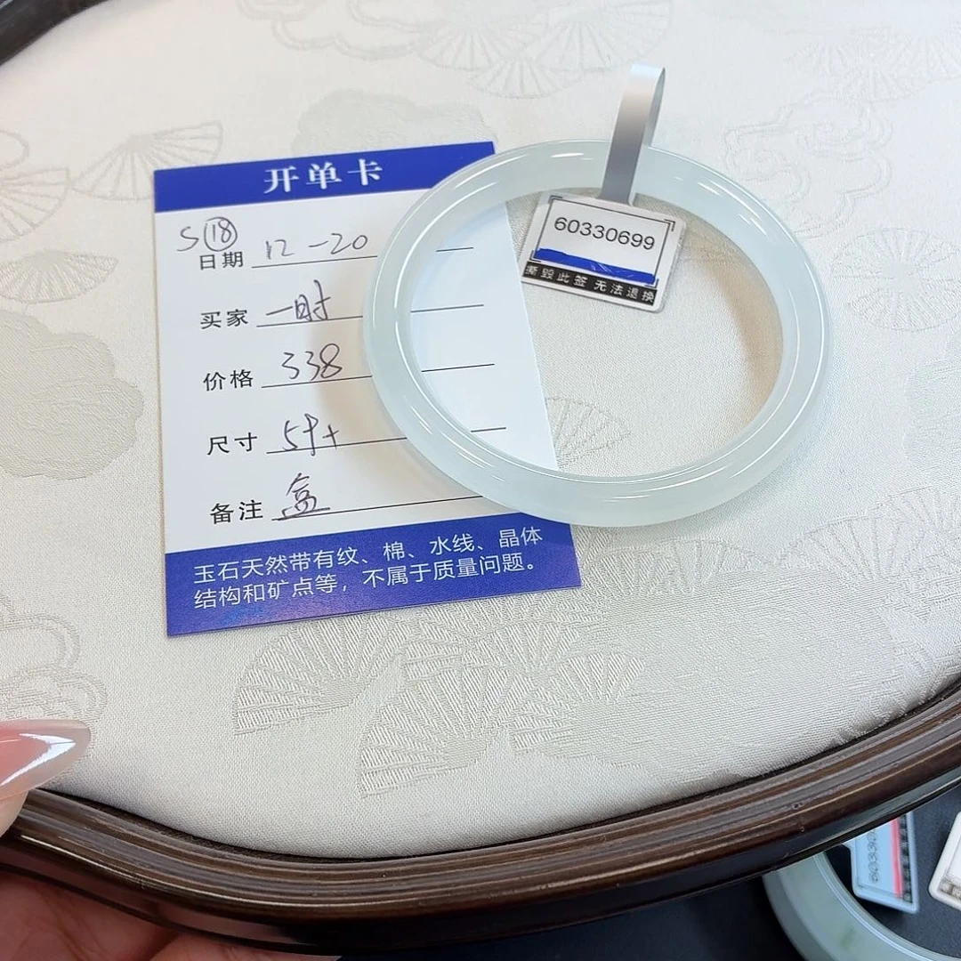 石英质玉未镶嵌手镯