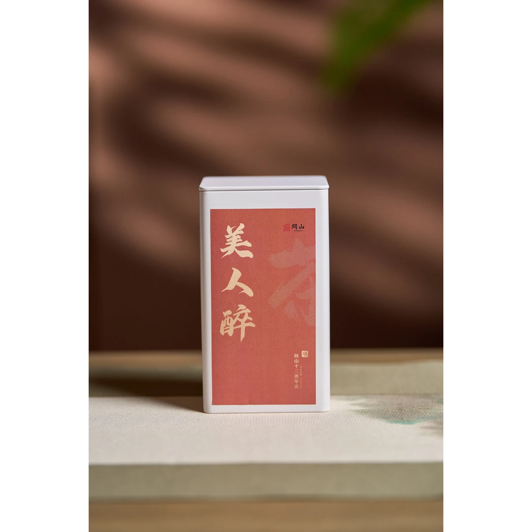 守艺 · 美人醉 高山红茶 50克