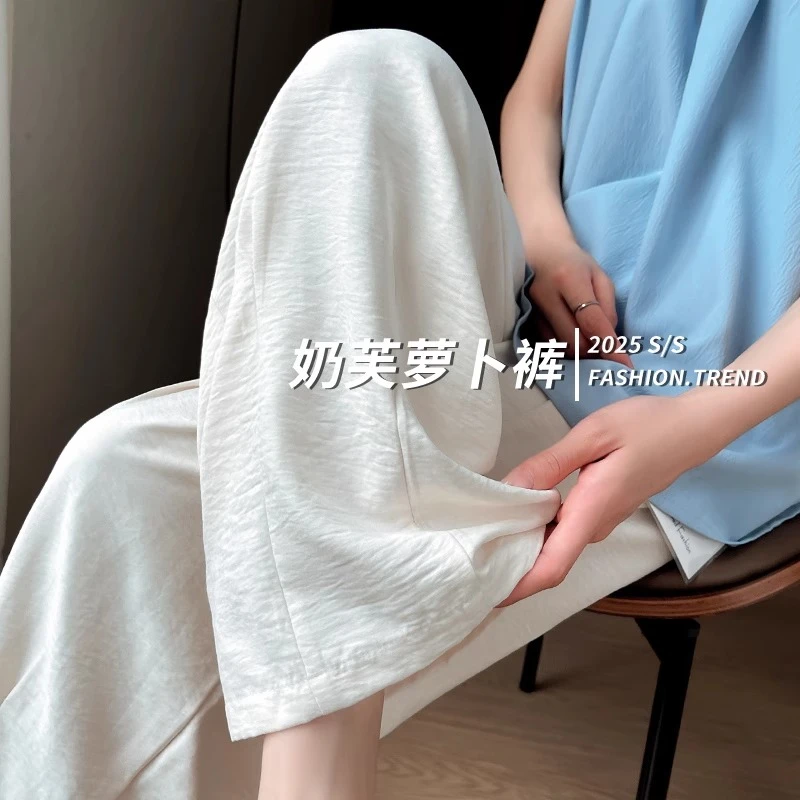 150cm夏季薄款九分哈伦奶奶裤女145小个子显高休闲直筒奶芙萝卜裤