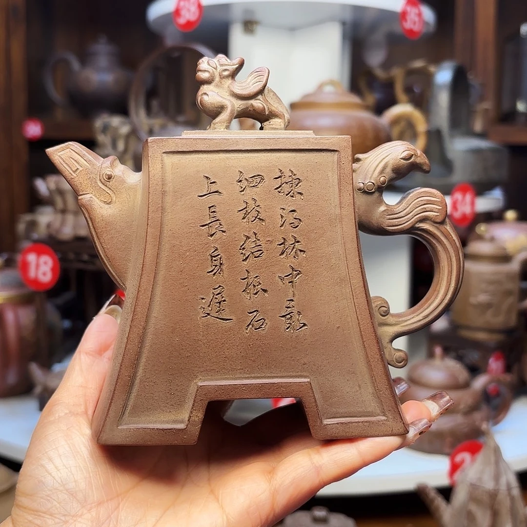 紫砂茶壶宜兴紫砂400