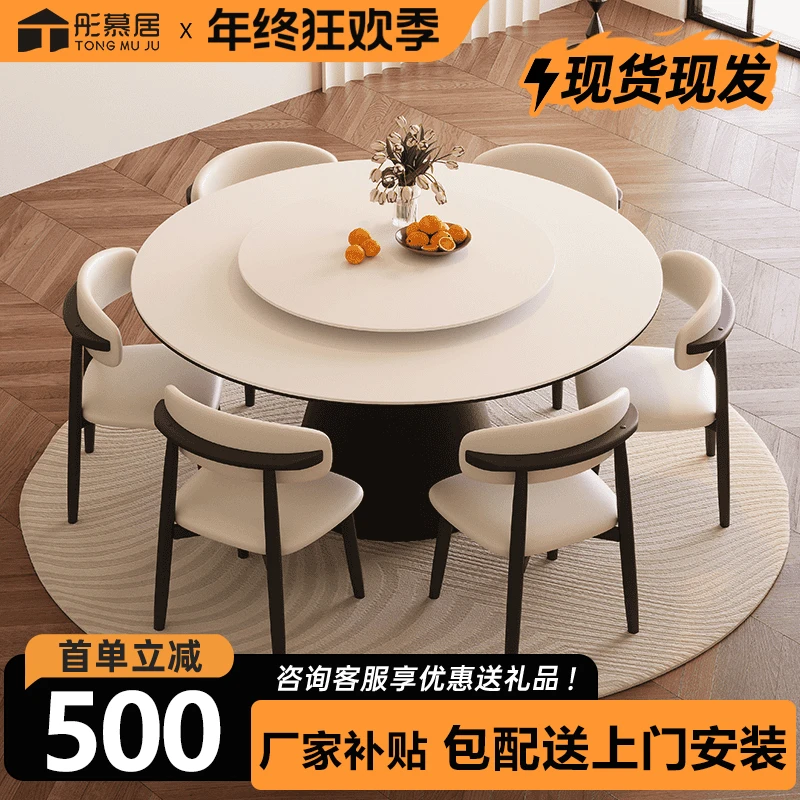 彤慕居奶油风岩板餐桌黑色圆桌中古复古风实木圆形餐桌家用带转盘