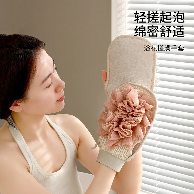 FaSoLa搓澡手套双面带浴花不伤背粗砂强力去污搓澡巾搓泥洗澡神器
