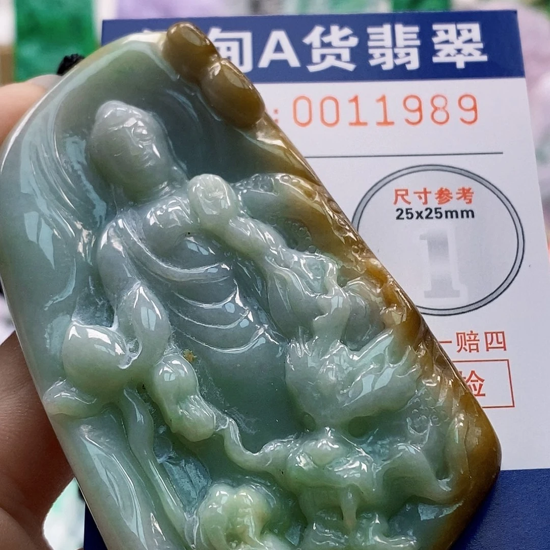 吊坠(不含链)未镶嵌翡翠