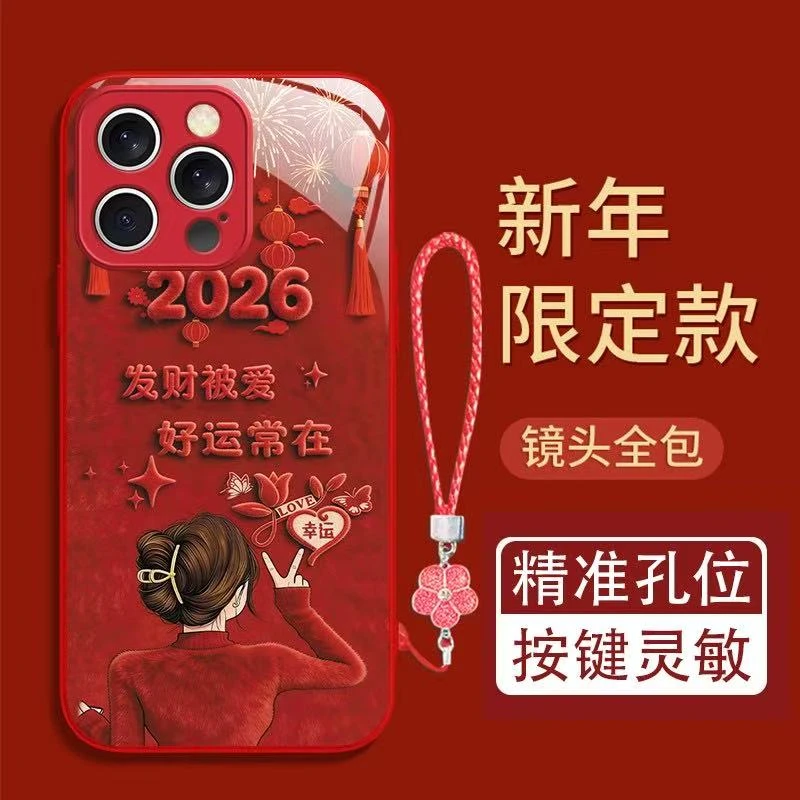 发财被爱红适用苹果17/16华为P70/vivo/oppo金属漆玻璃防摔手机壳