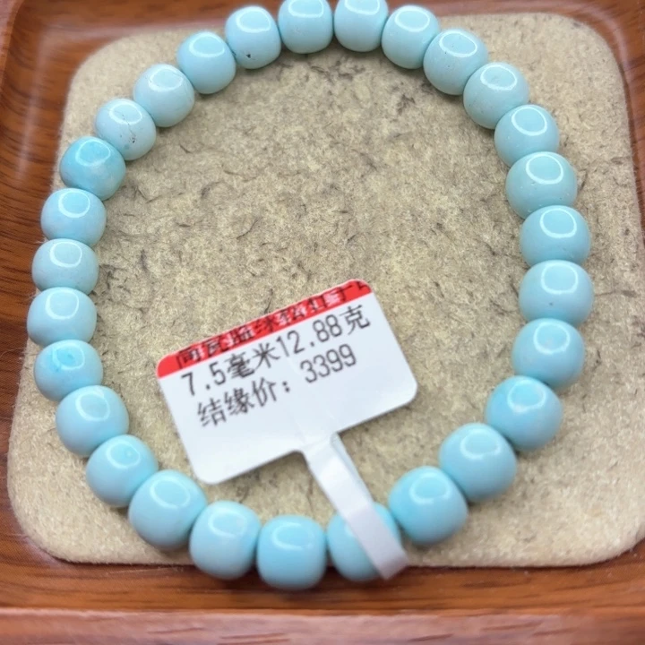 未镶嵌绿松石手串江**事