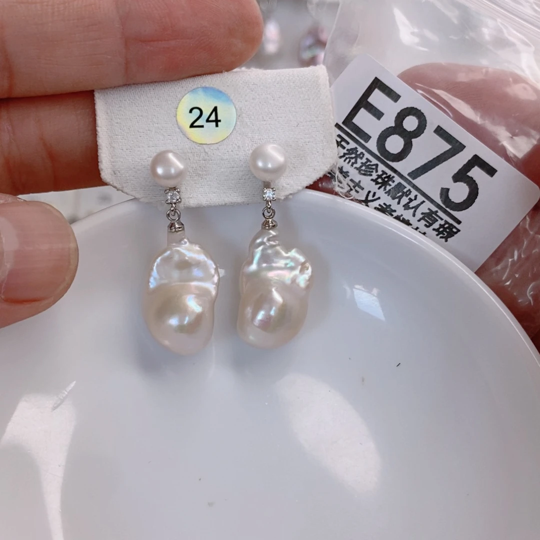 鸿***店淡水珍珠未镶嵌颈饰