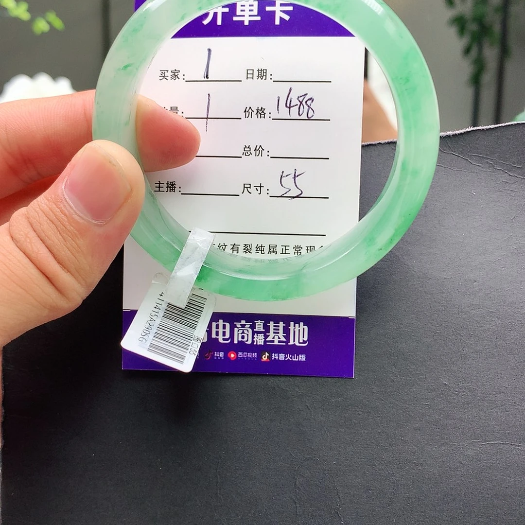 石英质玉手镯未镶嵌祁***咖