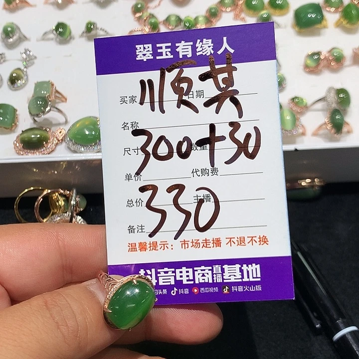 和田玉银S925镶嵌耳饰顺***吧