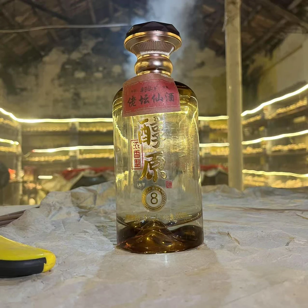 荣姐家酒醇原国标优级固态法老五甑工艺浓香型白酒61.8度500ml*2