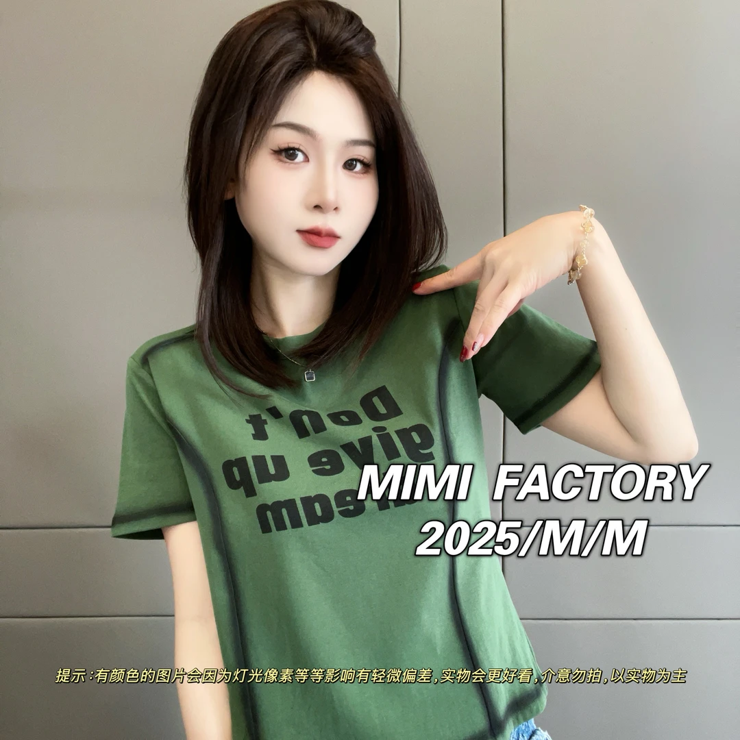 芈芈 2025新款短袖 字母描边设计短袖T恤女修身显瘦上衣XCTQ