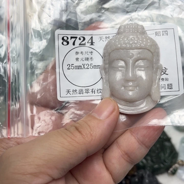 翡翠未镶嵌颈饰8724