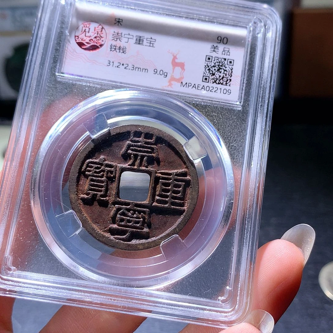 铜130 发财发财发财发财