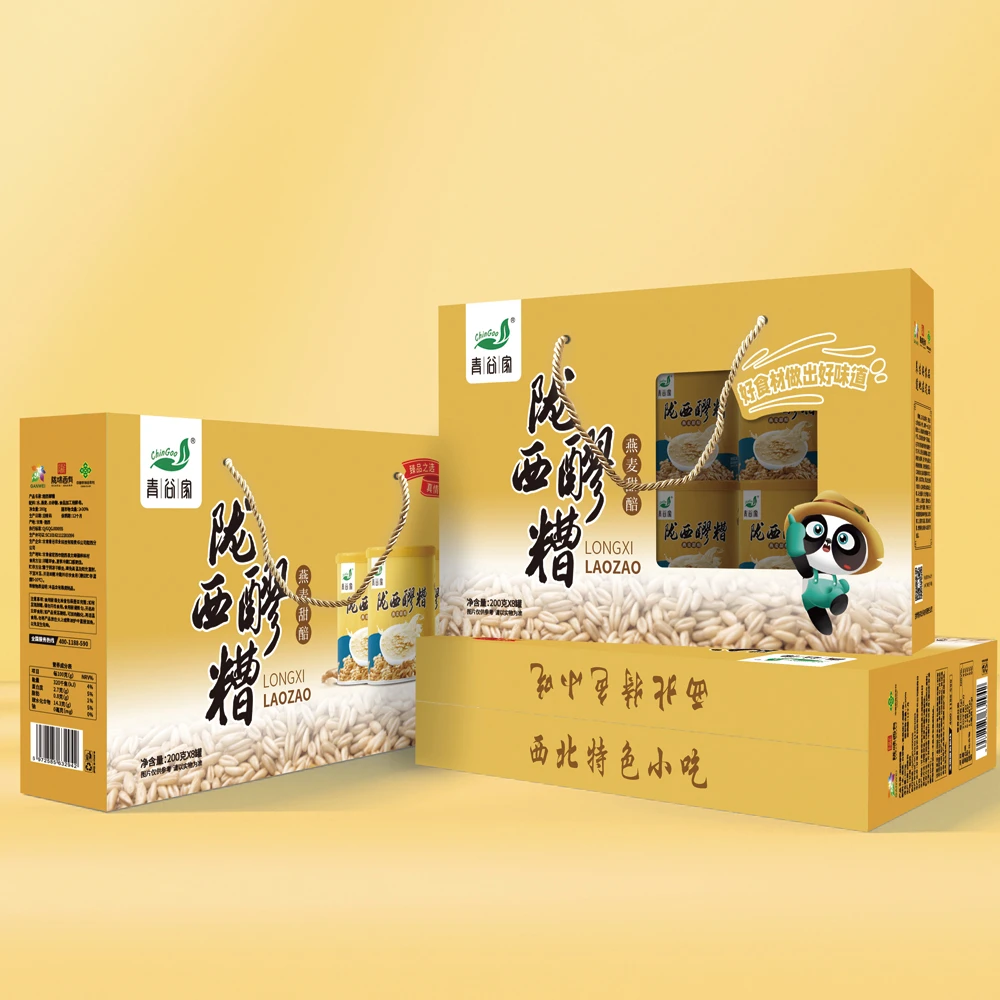 陇西醪糟甜醅子西北特产燕麦传统小吃礼盒装酸甜可口西北特色